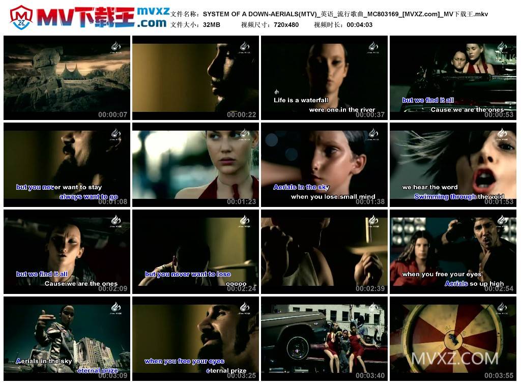 SYSTEM OF A DOWN-AERIALS(MTV)_英语_流行歌曲_MC803169